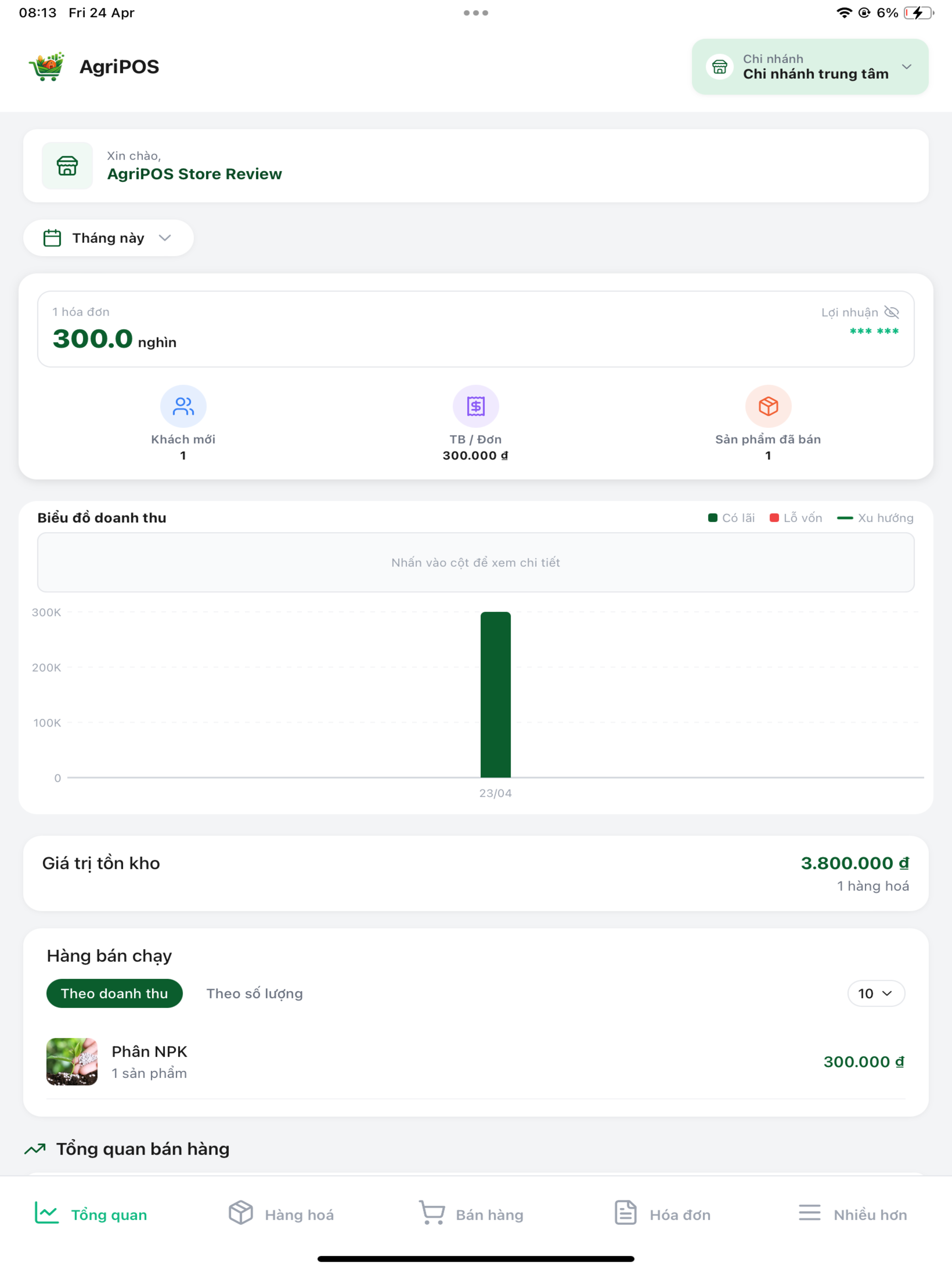 AgriPOS screenshot 7