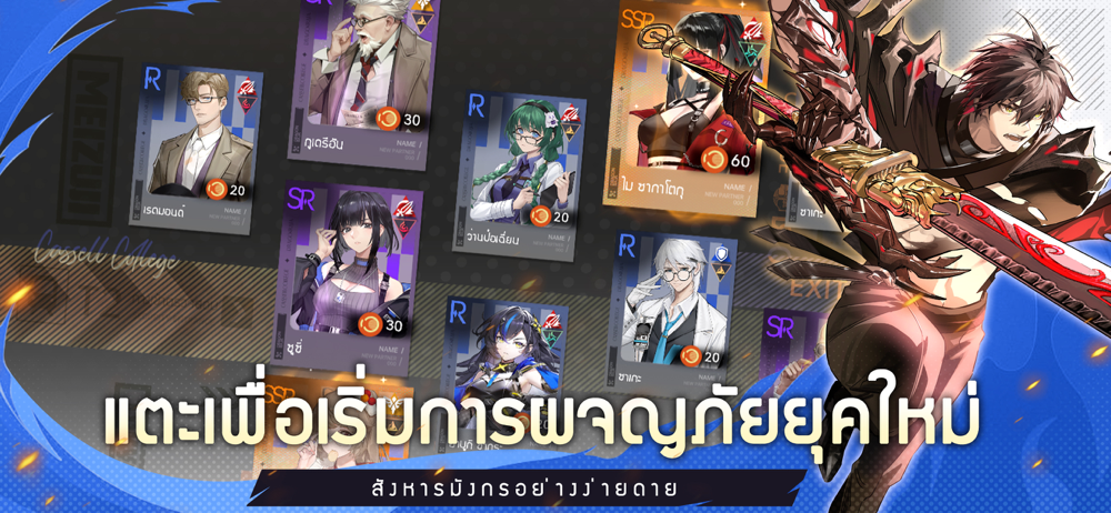 Dragon Raja : ReRise thumbnail 3