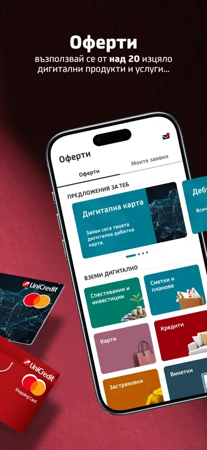 Bulbank Mobile ekran görüntüsü 6 / 6