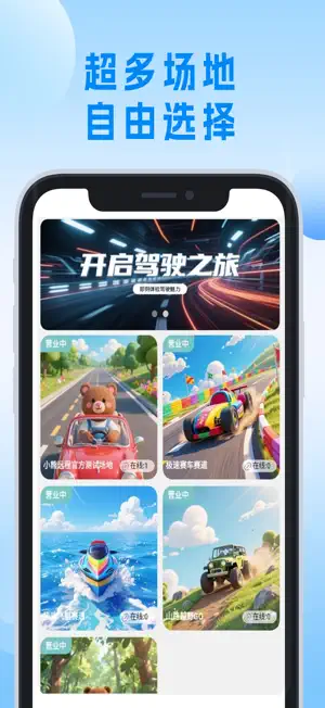小熊远控 screenshot 1