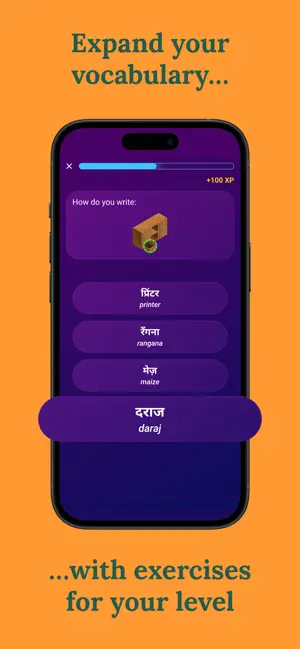 Learn Hindi (Beginners) screenshot 4
