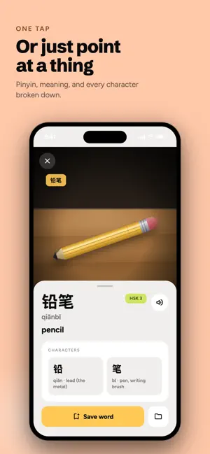 Pinyin Vision: Learn Chinese screenshot 2