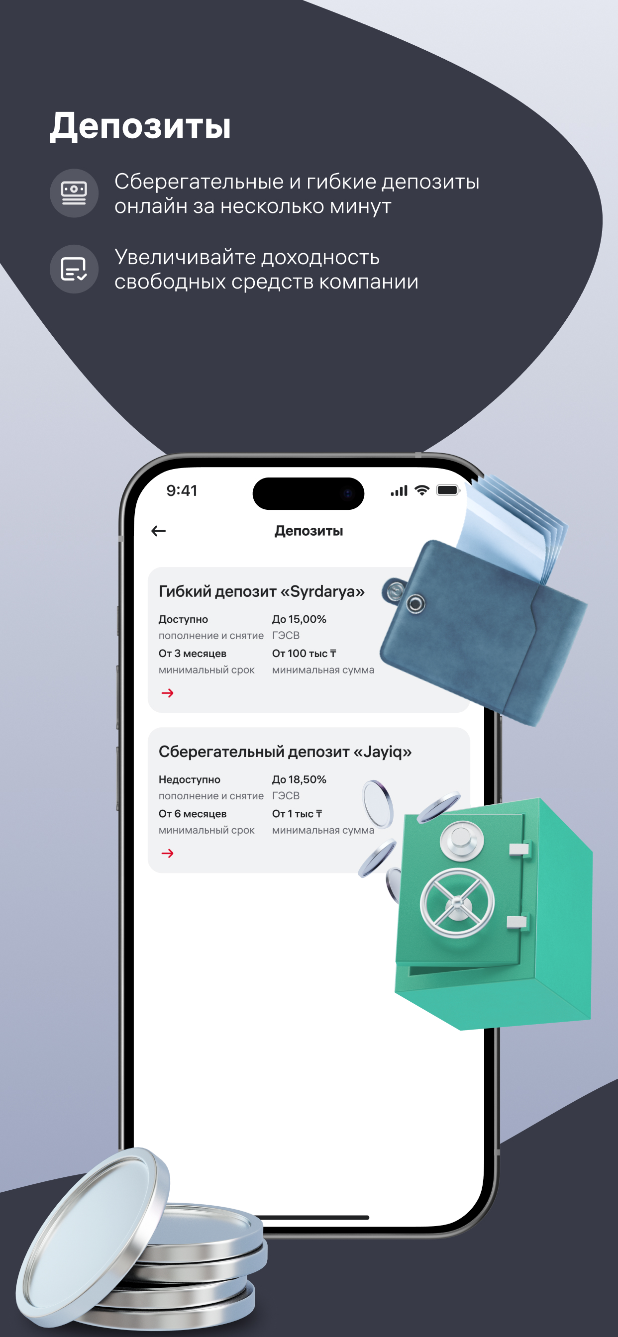 Онлайн-банк HCB Business screenshot 7