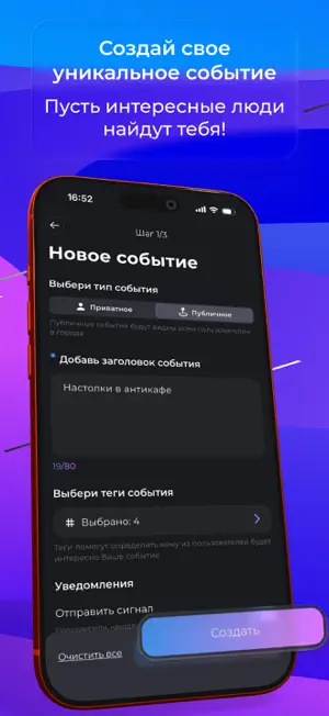 InDaHood - Найди друзей рядом! screenshot 2
