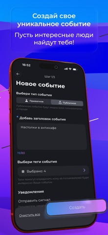 InDaHood - Найти друзей рядом! screenshot