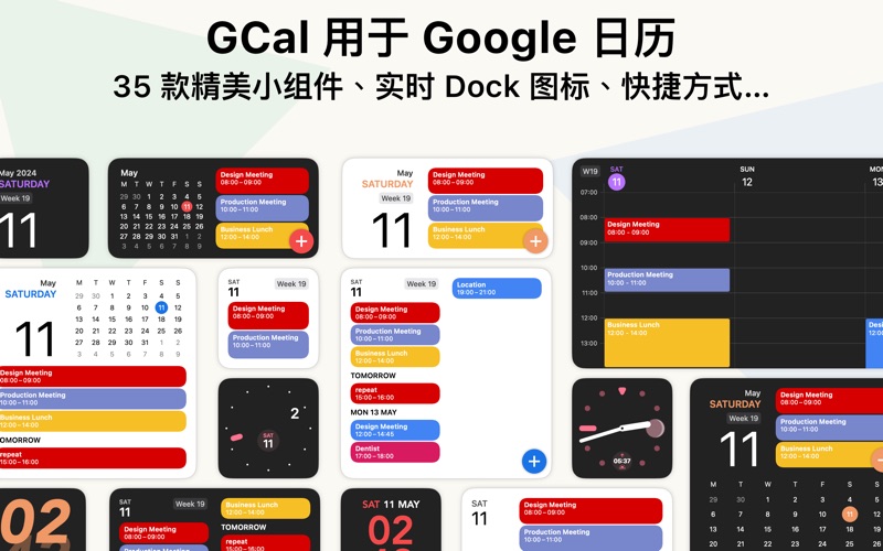 GCal for Google Calendar screenshot