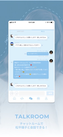 riko matsudaira Official App screenshot