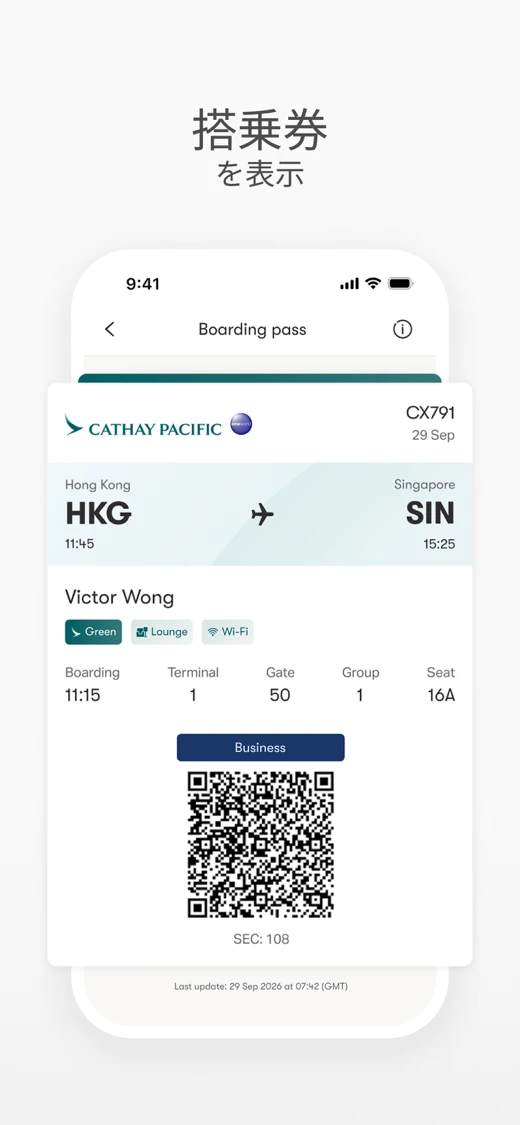 Cathay Pacific screenshot 7