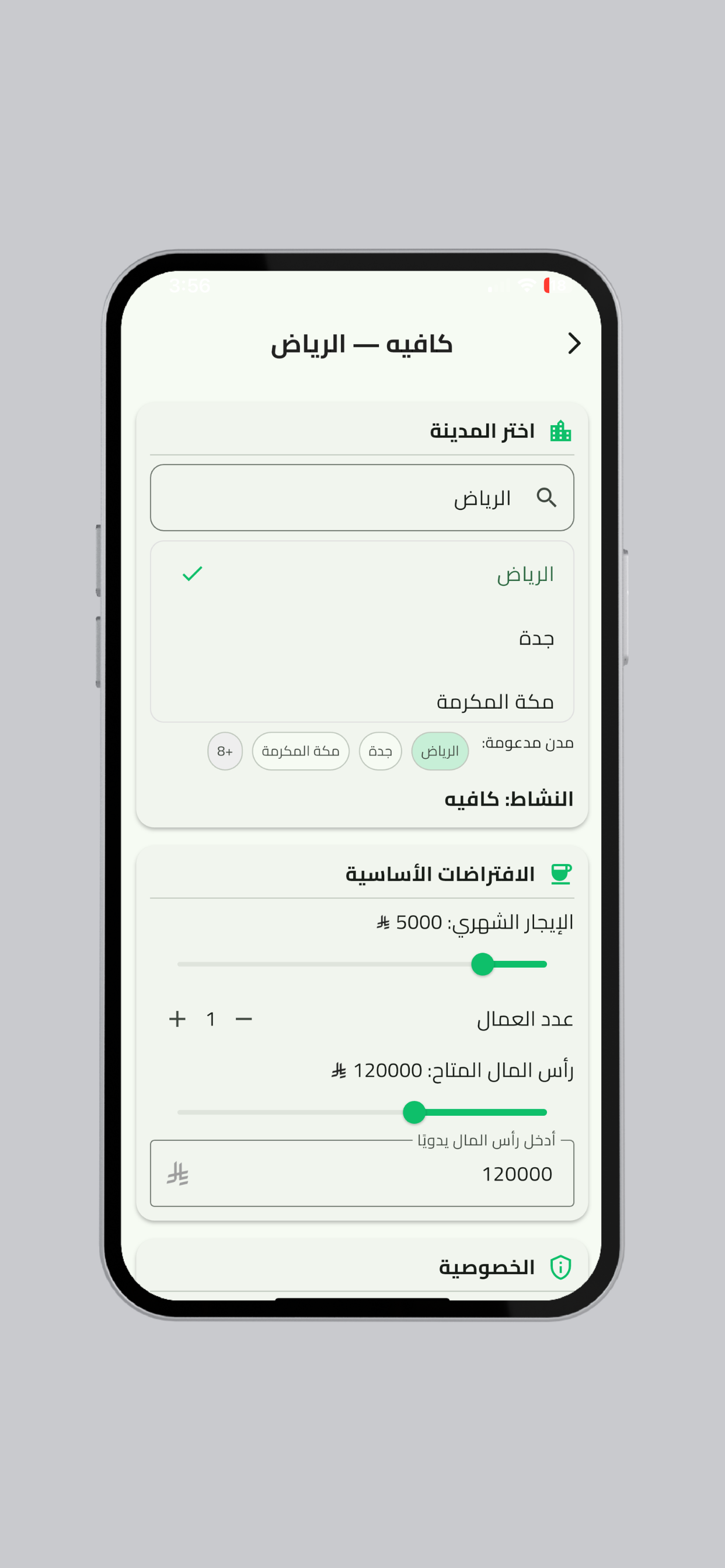 مشاريعي - أعمال وفواتير