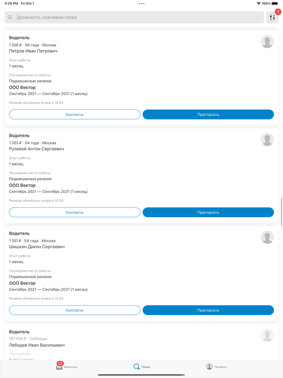 App screenshot