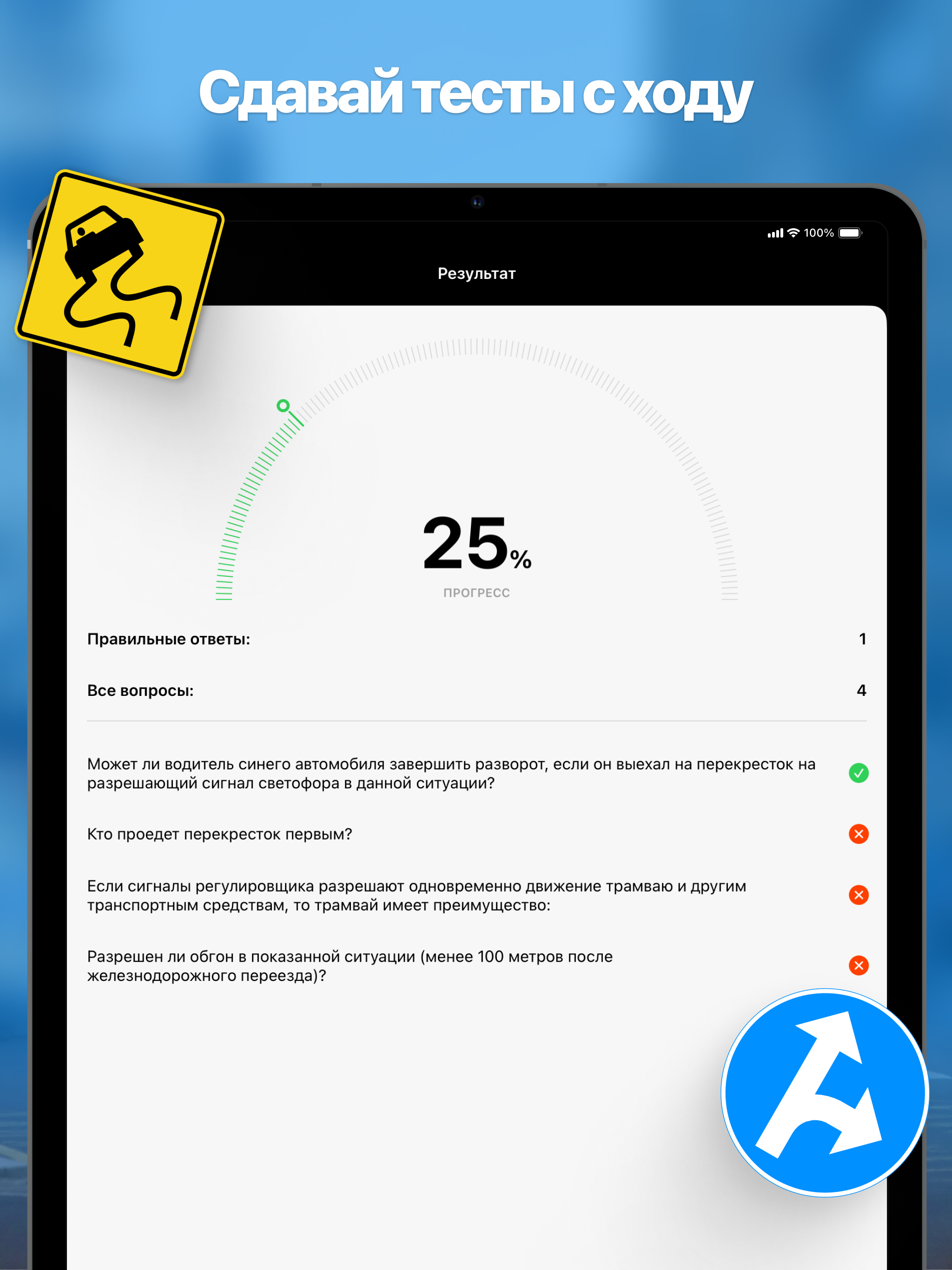 ПДД Беларусь Тесты Билеты 2026
