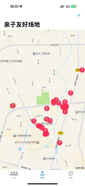 Single Parent Community screenshot 1