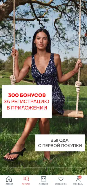 ТВОЕ screenshot 2