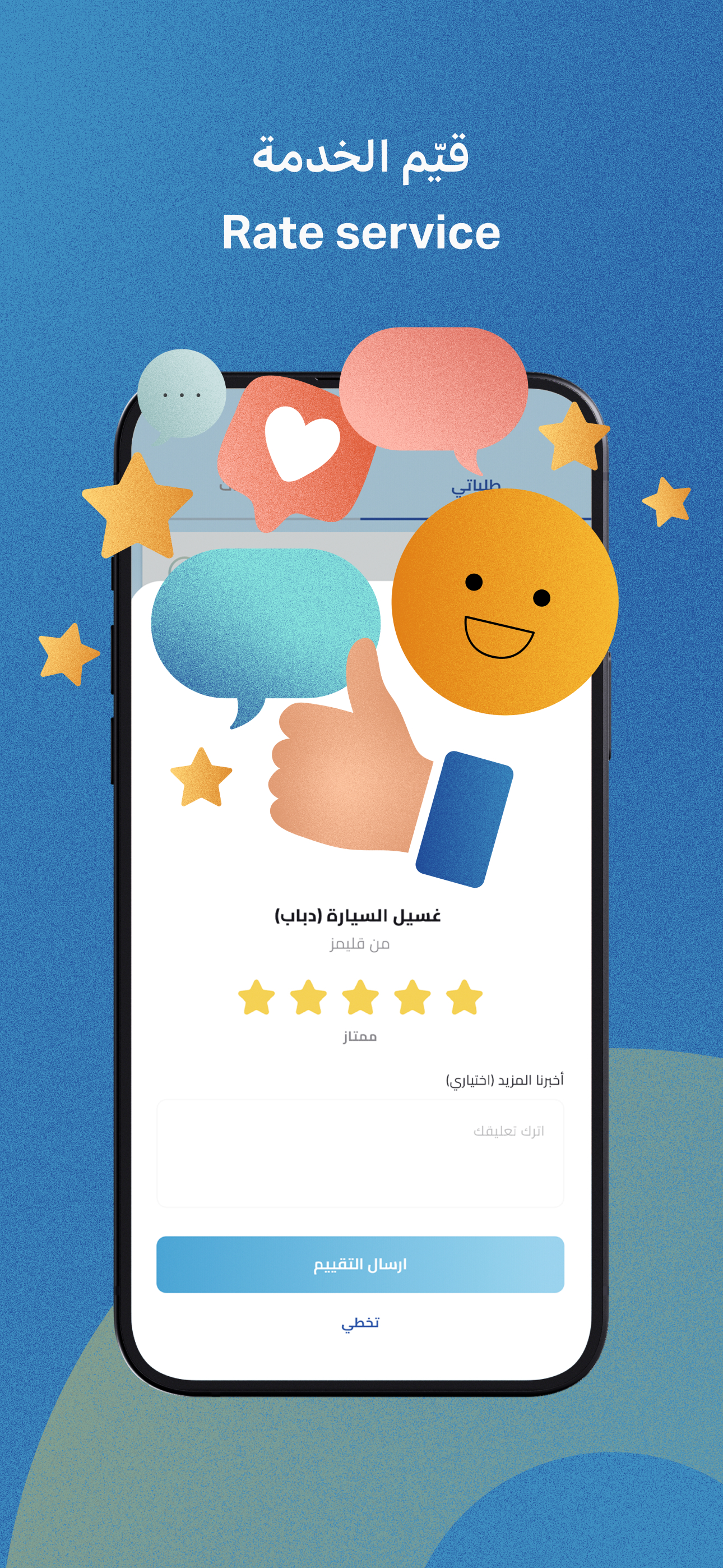 HelloApp