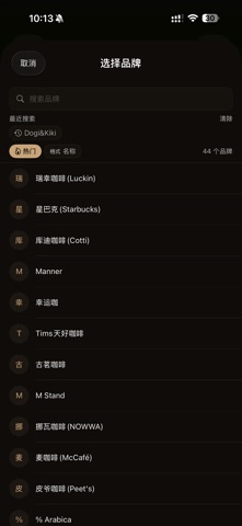 Heleme · Drink Journal iPhone screenshot