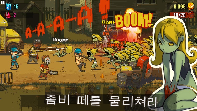 Dead Ahead: Zombie Warfare Day