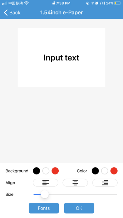 NFC E-Tag Screenshot