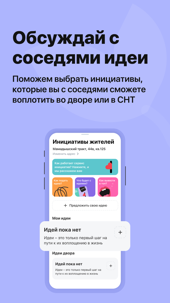 Услуги РТ 2.0