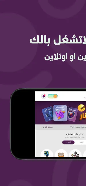 tiggha screenshot 1