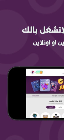 tiggha screenshot