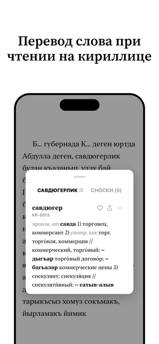 Tilim Screenshot 5 of 8