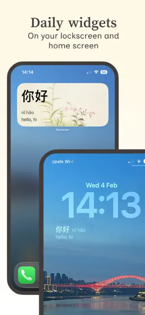Karacter: chinese widgets screenshot 1