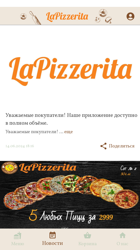 #4. LaPizzerita (iOS) 게시자: Alexander Shekhtman