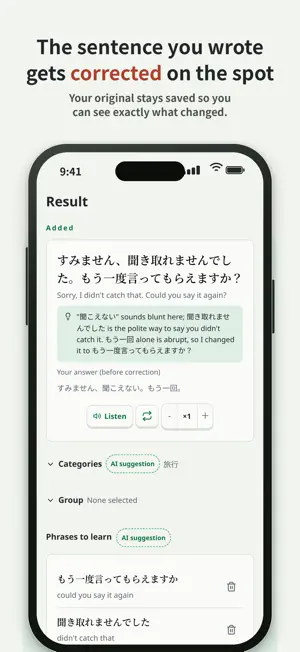 Chunkbook: AI Phrasebook screenshot 2