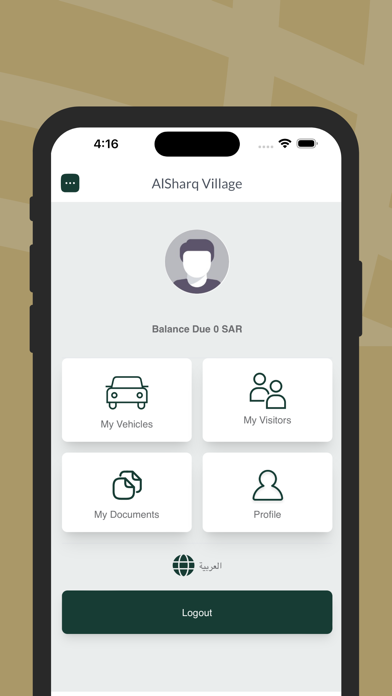 ALSHARQ Village Screenshot
