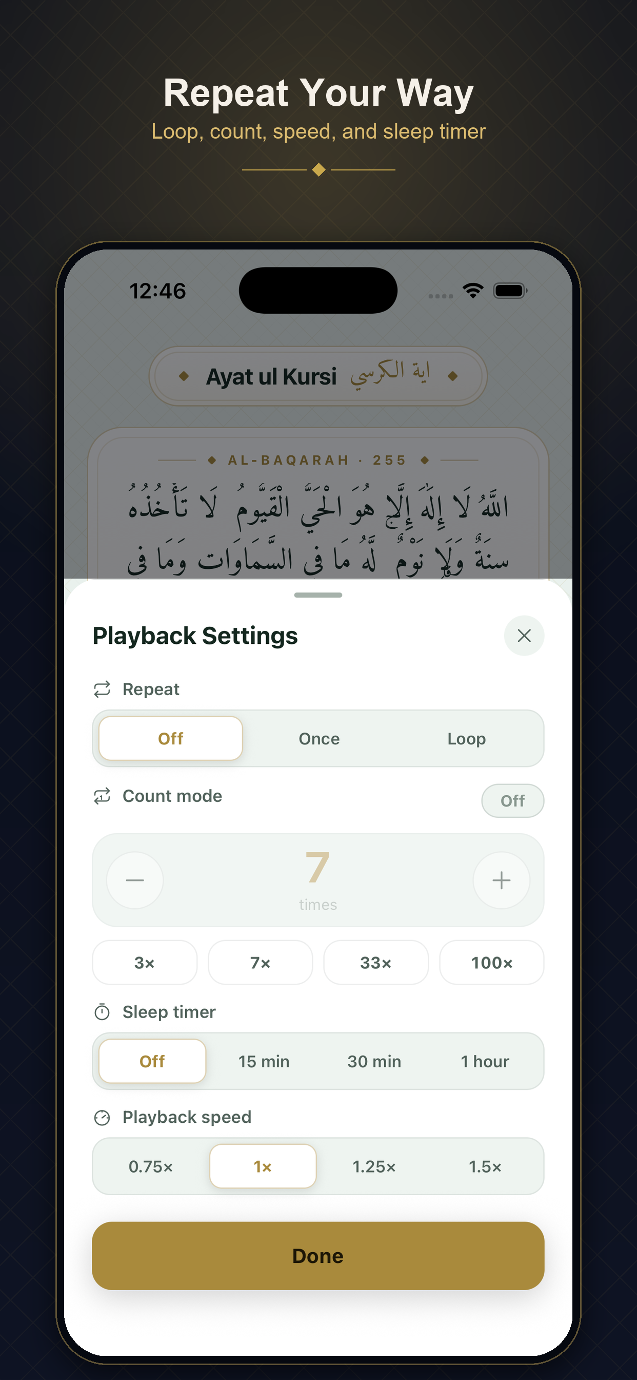 Ayat ul Kursi: Quran Audio screenshot 3