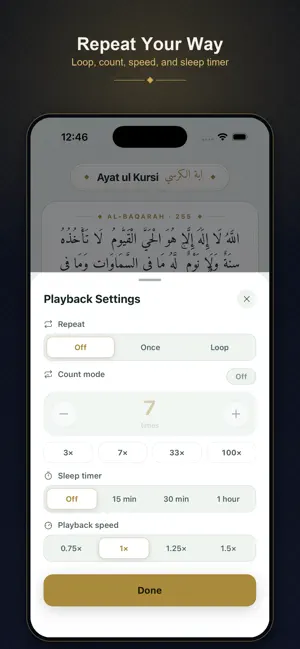 Ayat ul Kursi: Quran Audio screenshot 3