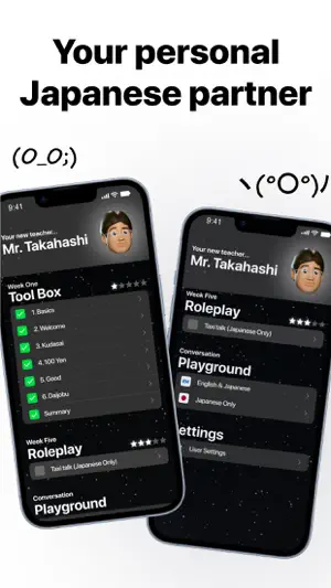Mr. Takahashi: Learn Japanese! screenshot 3