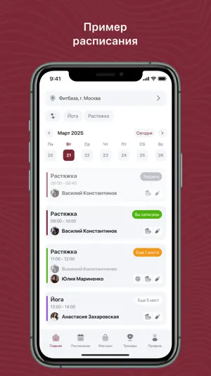 Фотошкола Твоего Имени screenshot 2