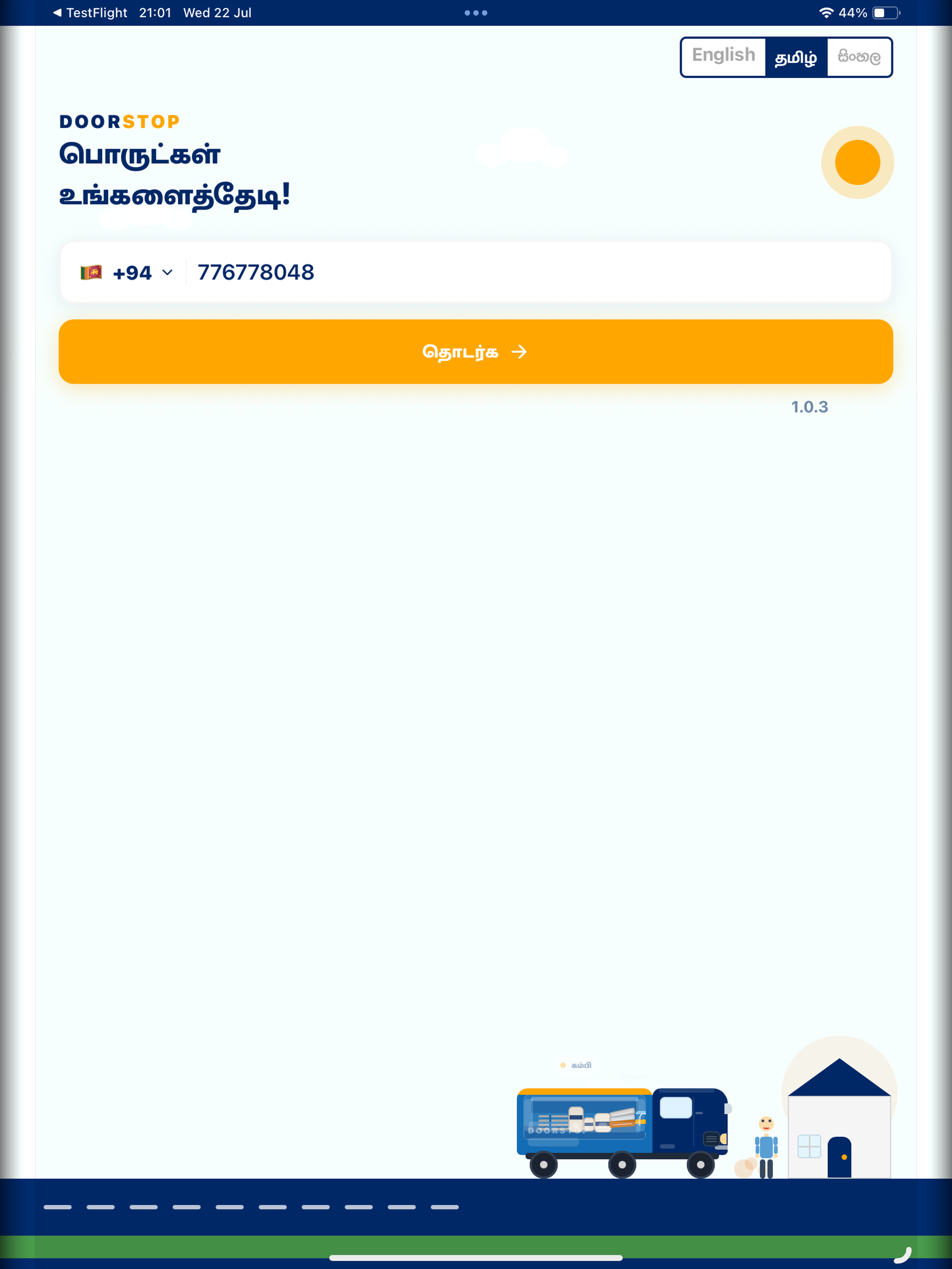 DoorStopLk screenshot 7