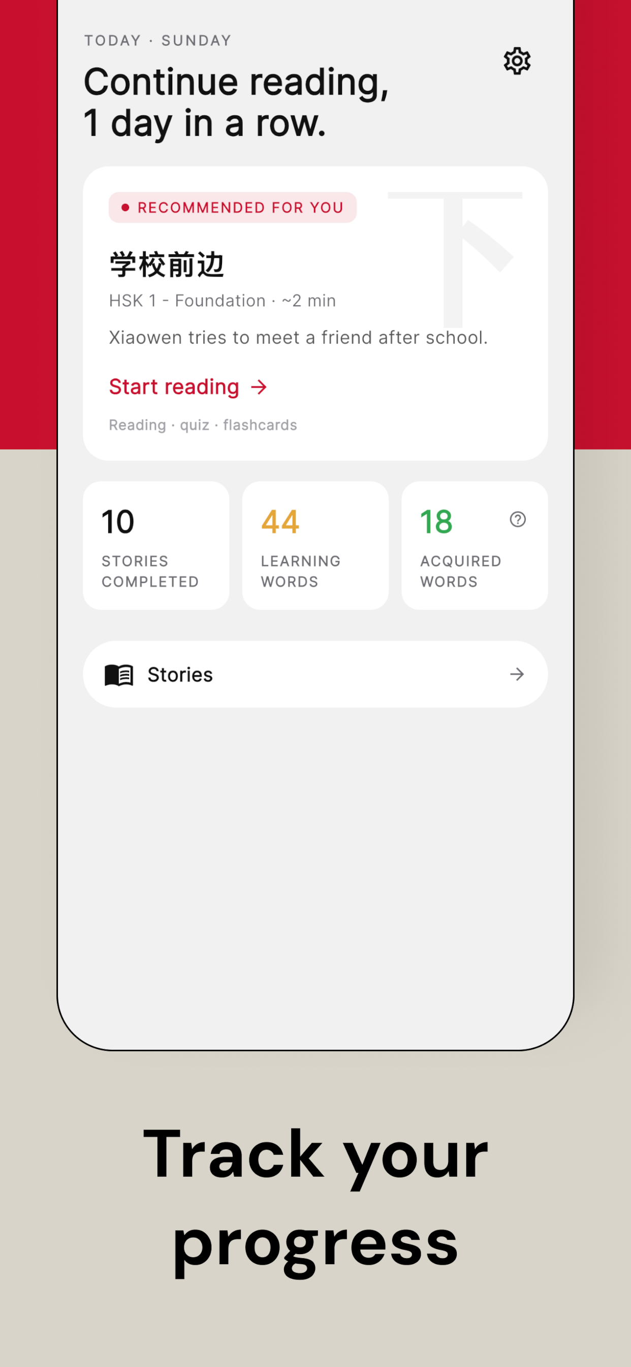 Mandaro: HSK Chinese Reading screenshot 6