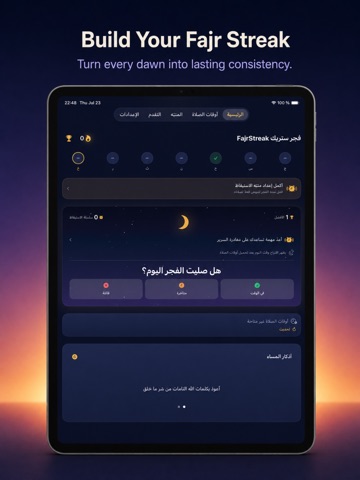 FajrStreak: Prayer Times Alarm iPad screenshot