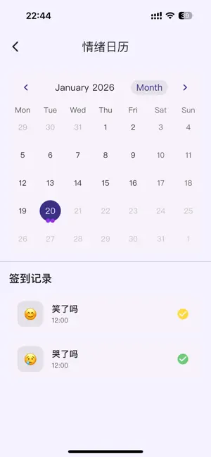 今天好吗 screenshot 2