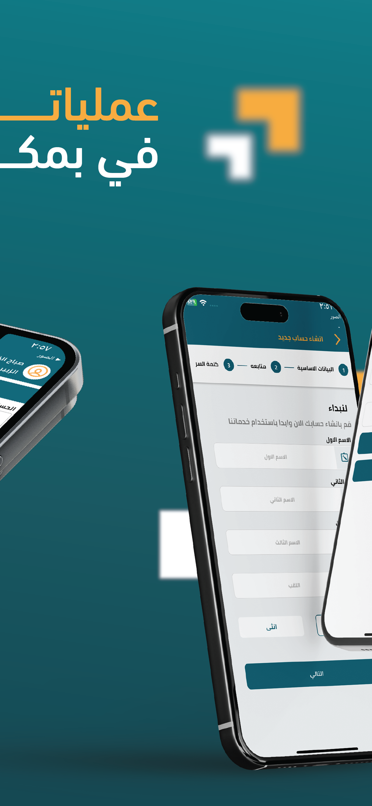 Tamkeen Wallet - تمكين والت screenshot 4