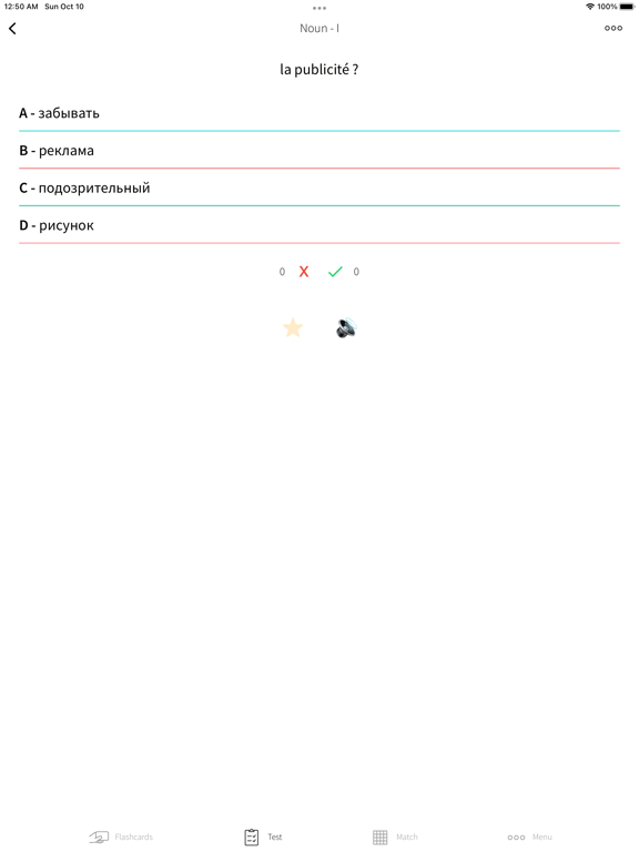 Screenshot #6 pour Apprenez le Russe