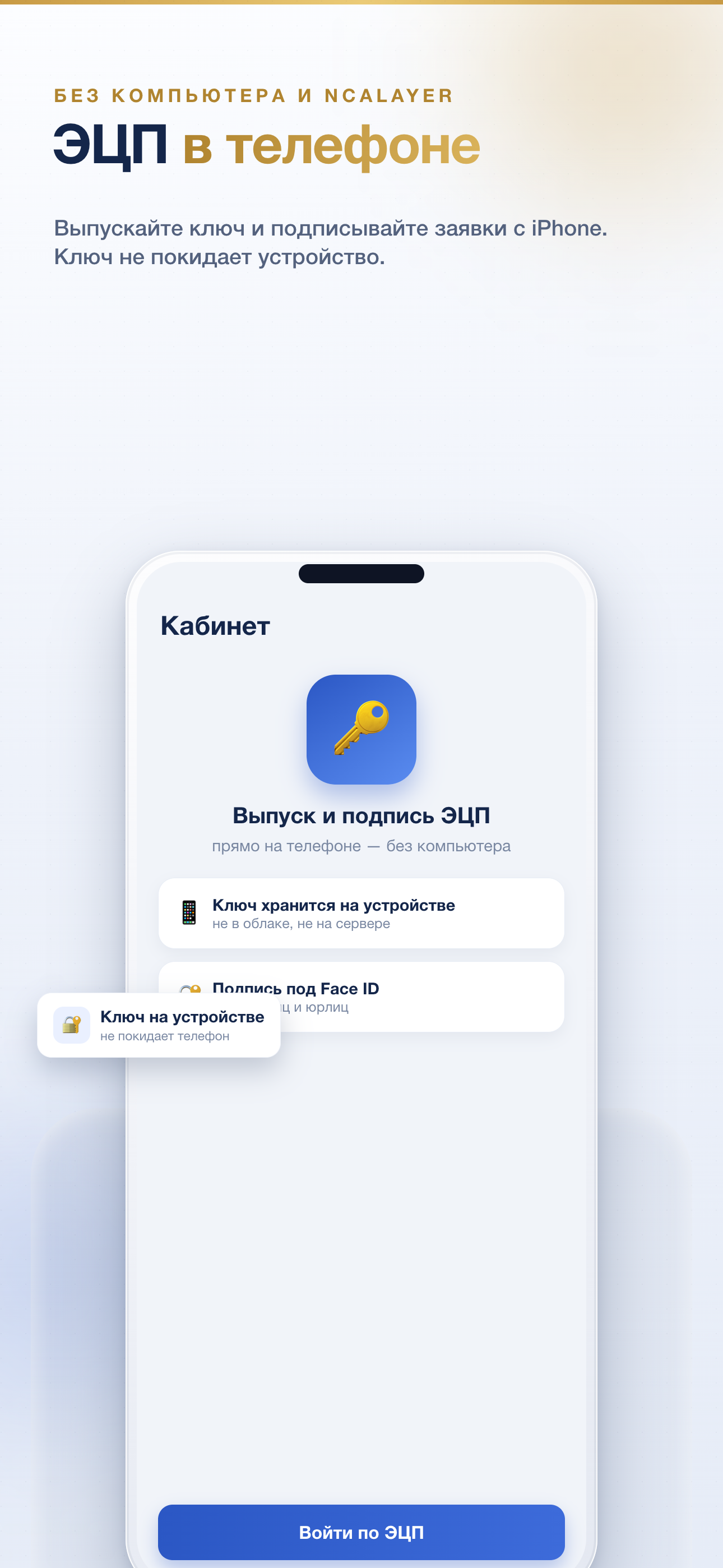 Zakup Ai screenshot 4