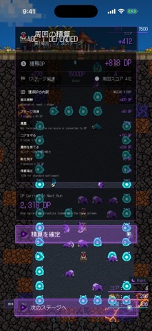 应用截图 6