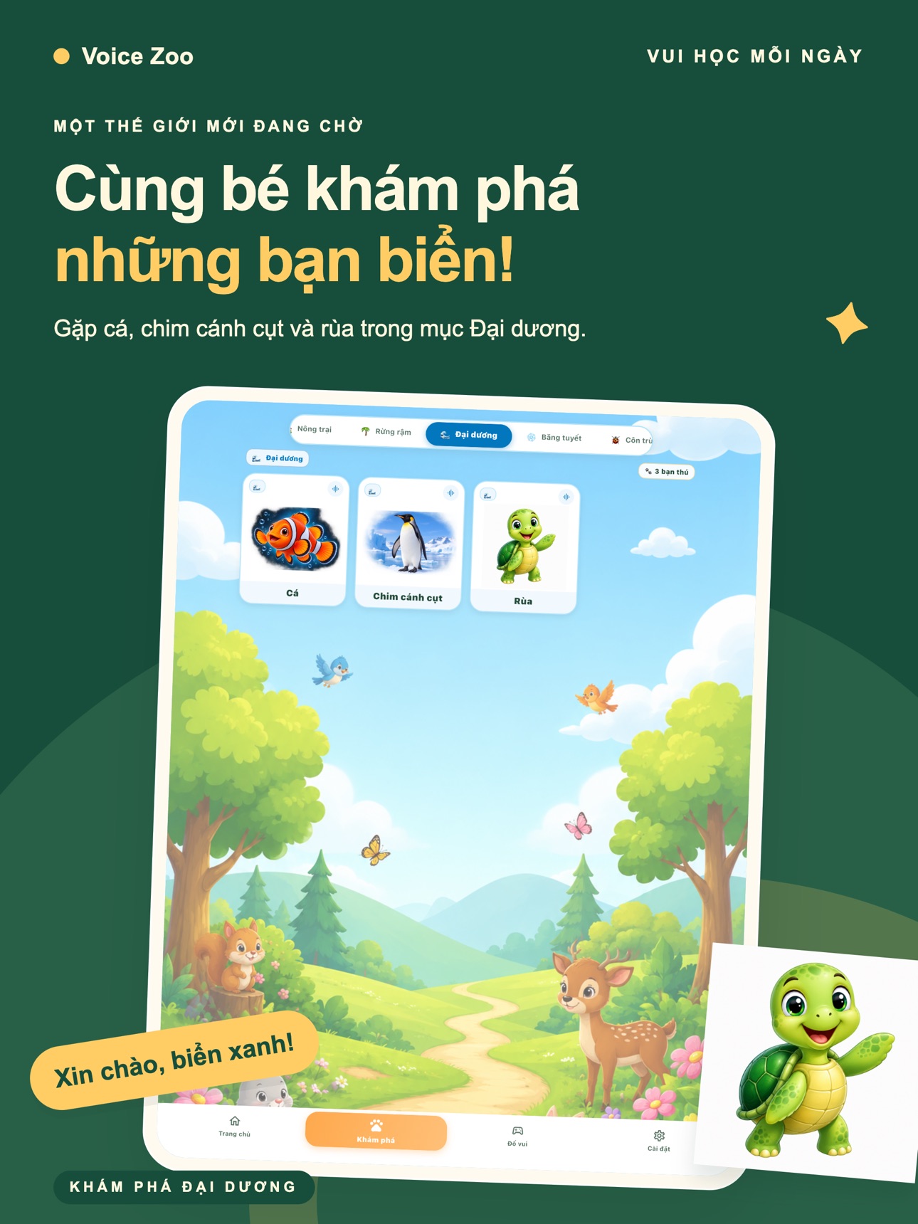 Screenshot 12 of Voice Zoo - Animal Sounds