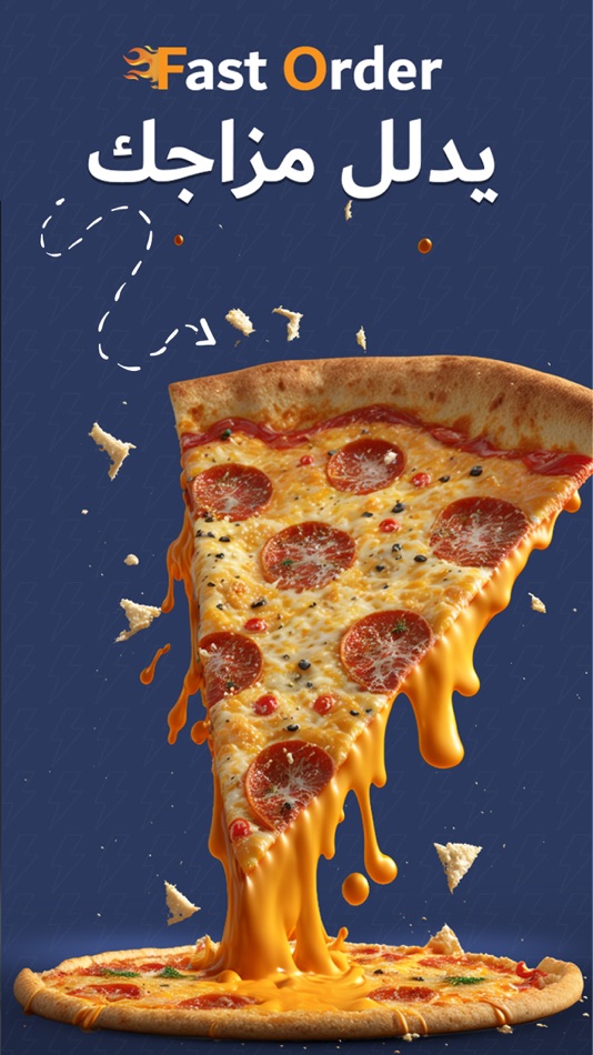 #2. Fast Order -فاست اوردر (iOS) Bởi: FastOrder