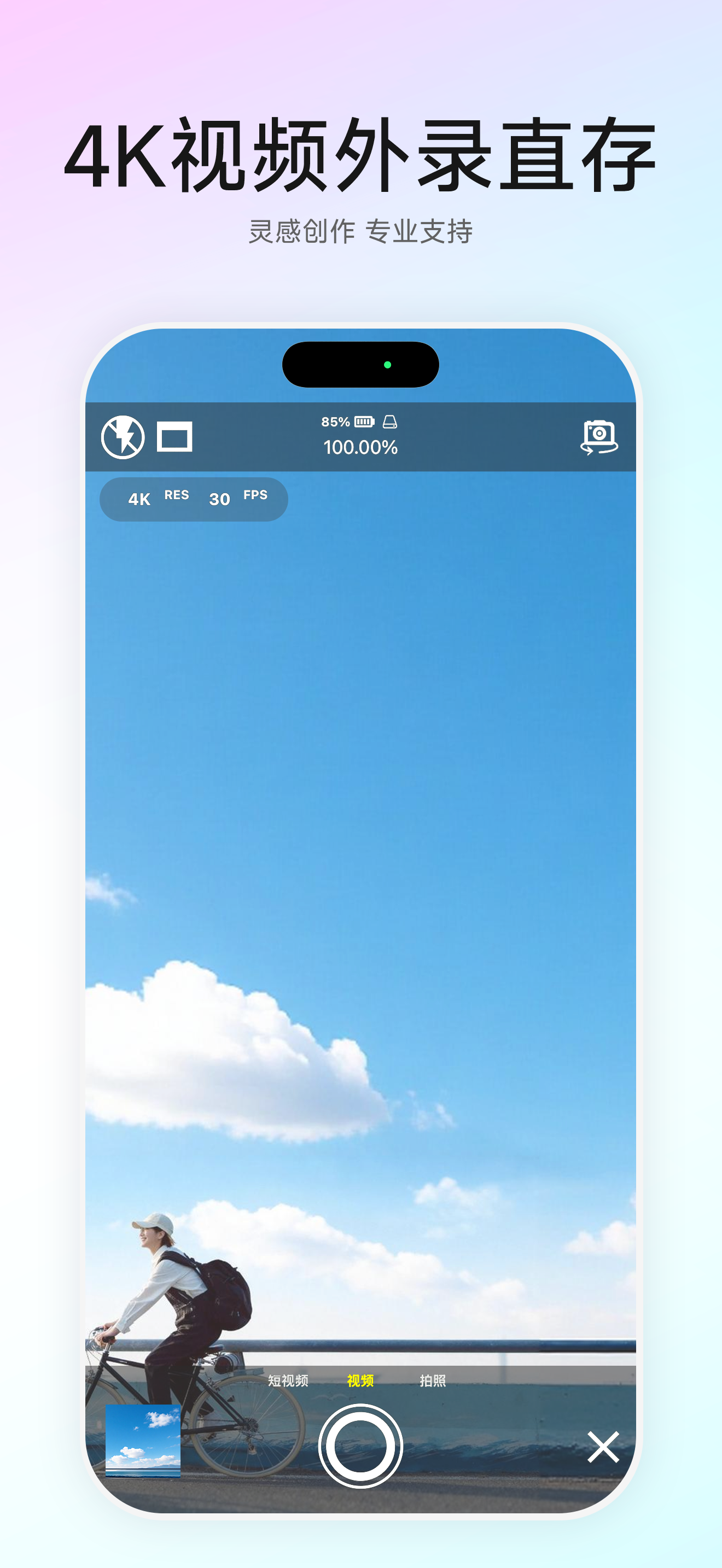 aigo Link screenshot 3