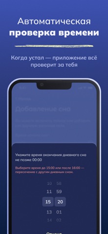 MamaLama.Sleep screenshot