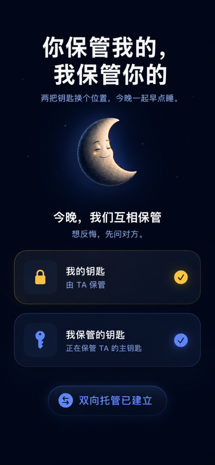 GoBed App Store screenshot 3
