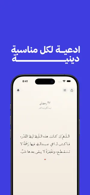 Barzakh - برزخ screenshot 4