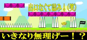 MuriGame: Absurdly Hard Action screenshot 2