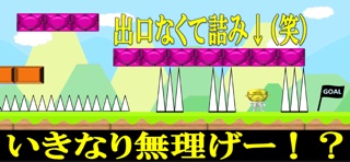MuriGame: Absurdly Hard Action Screenshot 2 of 4