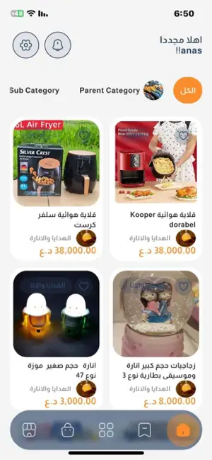 منصة الهدف screenshot 2